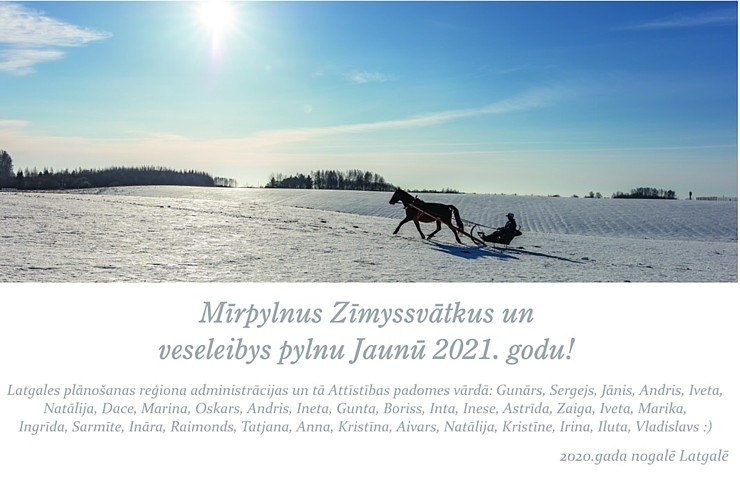 Travelnews.lv redakcijā ienāk Ziemassvētku un Jaungada apsveikumi! Latgales plānošanas reģions - Paldies! 296019