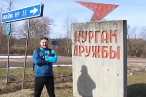 Travelnews.lv dodas 31 km pārgājienā uz Draudzības kurgānu, kur satiekas Krievija, Latvija un Baltkrievijaa 1