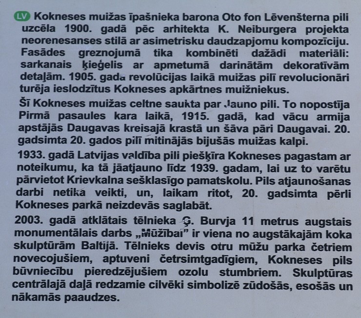 Travelnews.lv ar «Škoda Latvija» atbalstu apmeklē Kokneses parku 300043