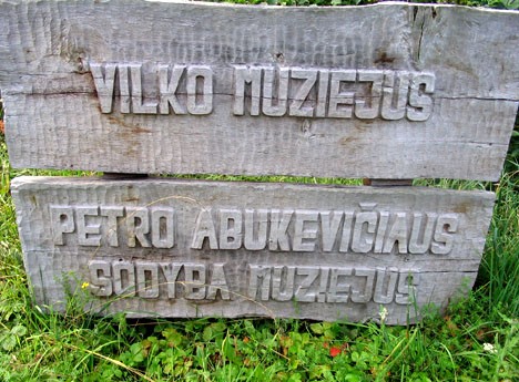 Vilka muzejs
