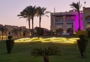 Iepazīsti vakara dzīvi 5 zvaigžņu viesnīcā «Rixos Sharm El Sheikh Adult Friendly» 2