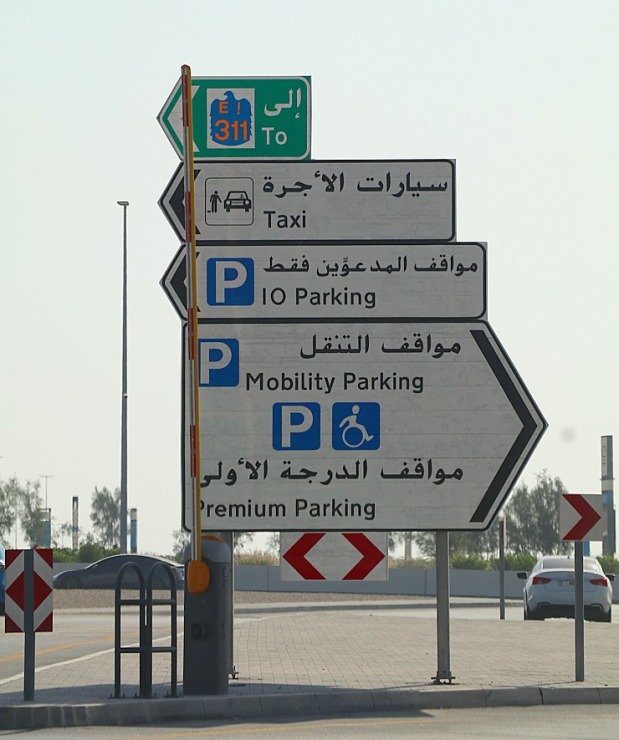 Skati Dubaijas satiksmi, tiltus, rūpnīcas un ceļa zīmes 312277