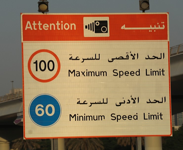Skati Dubaijas satiksmi, tiltus, rūpnīcas un ceļa zīmes 312278