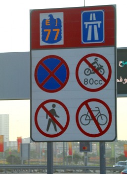 Skati Dubaijas satiksmi, tiltus, rūpnīcas un ceļa zīmes 22