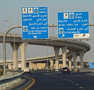 Skati Dubaijas satiksmi, tiltus, rūpnīcas un ceļa zīmes 26
