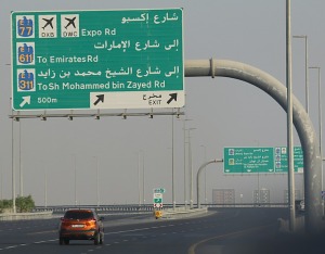 Skati Dubaijas satiksmi, tiltus, rūpnīcas un ceļa zīmes 27