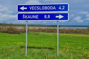 Ludzas novadā Travelnews.lv kopā ar krančiem pievar 33 km pārgājienu Vecslabadā 1