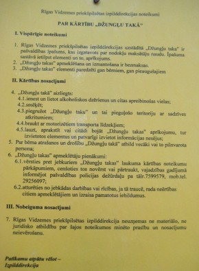 Jācer, ka ikviens, kas apmeklēs šo Džungļu taku ievēros arī apsaimniekotāju izstrādātos noteikumus Jācer, ka ikviens, kas apmeklēs šo Džungļu taku ievēros arī apsaimniekotāju izstrādātos noteikumus 18815