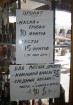 Šarm el Šeihas viesnīcās var atrast daudz norādījumu krievu valodā 8