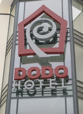 Franču investori izvēlējas viesnīcas nosaukumam francisku nosaukumu - Dodo, ko parasti saka maziem bērniem pirms gulētiešanas 21253