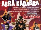 Vairāk informācijas par starptautiski iluzionisma festivālu Abrakadabra iespējams interneta vietnē 
www.abra-kadabra.lv 8