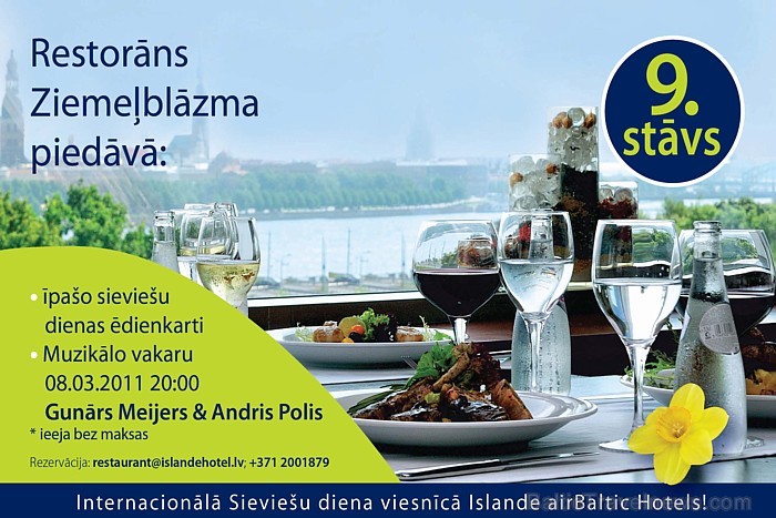 ...vai restorāns Ziemeļblāzma