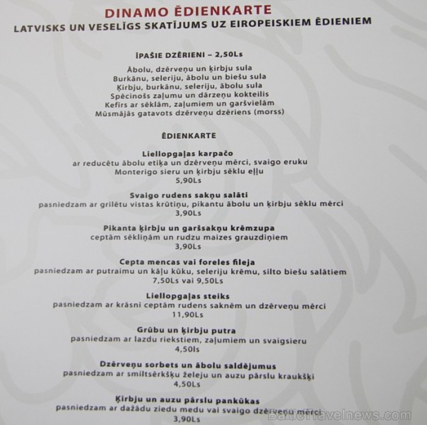 Islande Hotel 13.10.2011 prezentē jauno DINAMO ēdienkarti kopā ar hokeja komandu - www.islandehotel.lv Islande Hotel 13.10.2011 prezentē jauno DINAMO ēdienkarti kopā ar hokeja komandu - www.islandehotel.lv