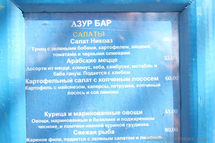Latvijas tūristi izbauda starptautiskā tūroperatora Tez tour (www.teztour.lv) piedāvāto 5 zvaigžņu viesnīcu - InterContinental Abu Soma Resort Latvijas tūristi izbauda starptautiskā tūroperatora Tez tour (www.teztour.lv) piedāvāto 5 zvaigžņu viesnīcu - InterContinental Abu Soma Resort 68548