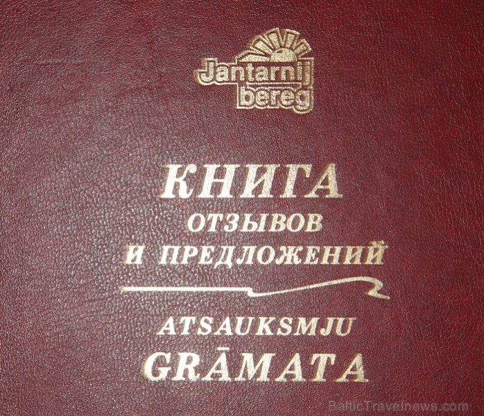 Sanatorijas «Jantarnij bereg» viesu grāmatā var lasīt ļoti daudz labu pateicības vārdu un tā ir tiešām izcila vieta, kuri vēlas par saprātīgu cenu uzl Sanatorijas «Jantarnij bereg» viesu grāmatā var lasīt ļoti daudz labu pateicības vārdu un tā ir tiešām izcila vieta, kuri vēlas par saprātīgu cenu uzl 85427