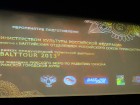 Baltijas-Krievijas kultūras un tūrisma foruma saviesīgā programma Latvijas Nacionālajā operā ar Krievijas baleta meistaru priekšnesumu 14
