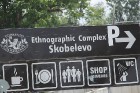 Blakus rožu eļļas rūpnīcai atrodas etnogrāfikais komplekss Skobelevo. Foto sponsors: www.GoAdventure.lv 16
