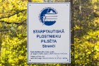 Strenči ir pilsēta, kurā ciena un godā koka plostu pludināšanas tradīcijas 15