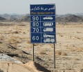 Ceļš no Hurgadas uz Luksoru tiek būvēts par labu tūristiem. Vairāk par ceļojumiem uz Ēģipti - www.goadventure.lv 12
