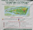 Travelnews.lv iepazīst Kirova Centrālo kultūras un atpūtas parku Sanktpēterburgā 5