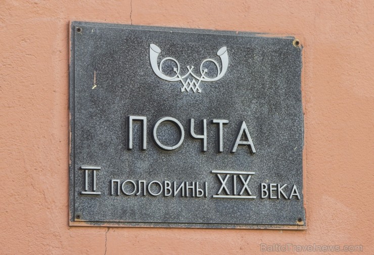 Stacijas pārziņa mājas muzejs bija pirmais muzejs Krievijā, kas veltīts literatūras varonim 128838