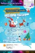 Ļaujies brīnumam un kopā ar bērniem dodies piedzīvojumā ar Ziemassvētku pasakas varoņiem! Vairāk:  semarahhotels.com 7