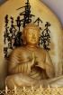 Vietējie uzskata, ka Buda dzimis Nepālā. Pausaules miera stupa, kurā redzamas četras Budas statujas. Pokhara, Nepāla 6