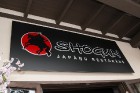Jūrmalā, Eiropa Deluxe Hotel telpās, atklāts jauns suši restorāns «SHOGUN» 1