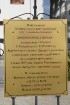 Ulrainas nacionālais kultūrvēsturiskais rezervāts «Hetmaņu galvaspilsēta». Vairāk informācijas - www.baturin-capital.gov.ua 35