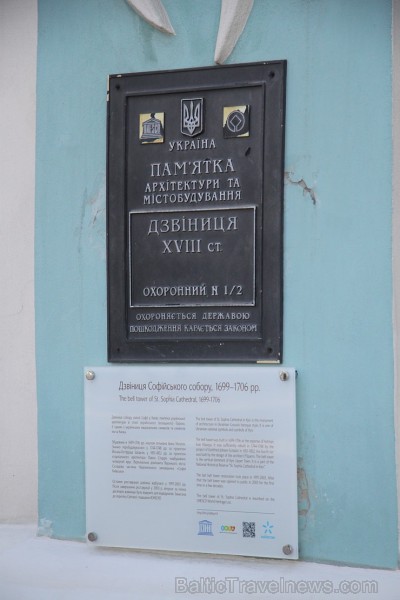 Travelnews.lv apmeklē Kijevas Svētās Sofijas katedrāli. Vairāk informācijas - www.kyivcity.travel 163042