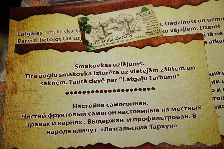 Travelnews.lv iesaka «Šmakovkas muzeju» Daugavpilī apmeklēt kopā ar gidu 185441