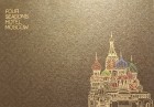 Travelnews.lv un «Baltic Travel Group» iepazīst «Four Seasons Hotel Moscow» 27