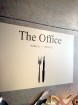 Urbānās Parīzes nekurienes vidū - mākslinieku mājā - meklējams smalks restorāniņš «The Office» 9