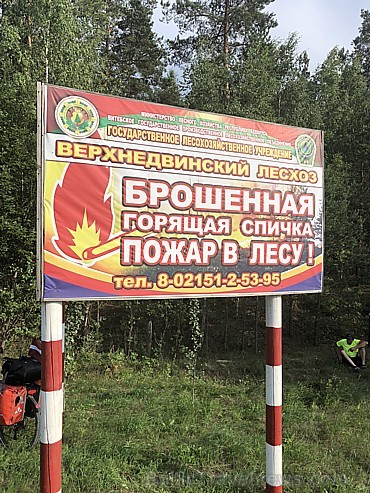 Ik pa brīdim atgādinājumi par tīrības ievērošanu vai drošību mežā. Tīrība šeit tiešām ir goda vietā Ik pa brīdim atgādinājumi par tīrības ievērošanu vai drošību mežā. Tīrība šeit tiešām ir goda vietā 233805