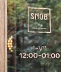 Rīgas 5 zvaigžņu viesnīcas restorāns «Snob» piedāvā izcilu un izsmalcinātu vasaras ēdienkarti 5