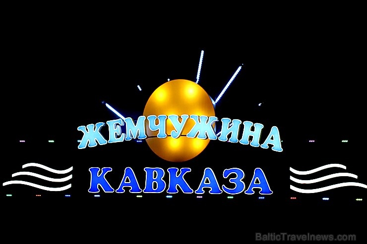 Nakts aizsegā Travelnews.lv apmeklē termālo baseinu kompleksu «Zhemchuzhina Kavkaza» Ziemeļkaukāzā. Atbalsta: Magtur 266204
