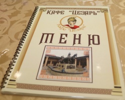 Travelnews.lv izbauda vakariņas Čerkeskas kafejnīcā «Cezar» Ziemeļkaukāzā. Atbalsta: Magtur 26