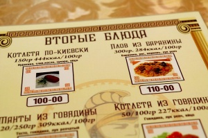 Travelnews.lv izbauda vakariņas Čerkeskas kafejnīcā «Cezar» Ziemeļkaukāzā. Atbalsta: Magtur 29