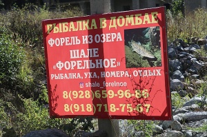 Travelnews.lv iepazīst aktīvās atpūtas kūrortu Dombaju Ziemeļkaukāzā. Atbalsta: Magtur 26