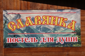 Travelnews.lv iepazīst aktīvās atpūtas kūrortu Dombaju Ziemeļkaukāzā. Atbalsta: Magtur 33