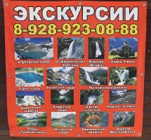 Travelnews.lv iepazīst aktīvās atpūtas kūrortu Dombaju Ziemeļkaukāzā. Atbalsta: Magtur 35