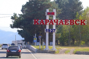 Travelnews.lv piefiksē dažus fotomirkļus Karačajevskas pilsētā, kas atrodas Ziemeļkaukāzā. Atbalsta: Magtur 1