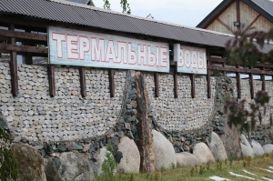 Travelnews.lv apmeklē Ziemeļkaukāza termālos baseinus «Geduko» Kišpekā. Atbalsta: Magtur 10