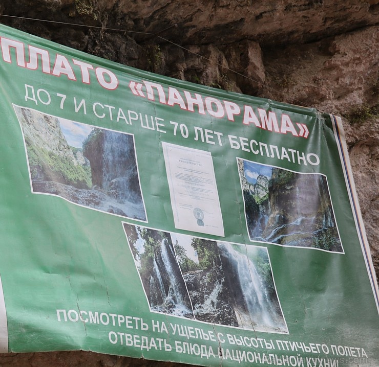 Travelnews.lv apmeklē tūristu iecienīto Čegemas ūdenskritumus Kabarda-Balkārija republikā. Atbalsta: Magtur 268182