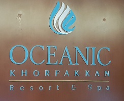AAE viesnīca «Oceanic Khorfakkan Resort & Spa» Omānas jūras līča piekrastē. Atbalsta: VisitSharjah.com un Novatours.lv 2