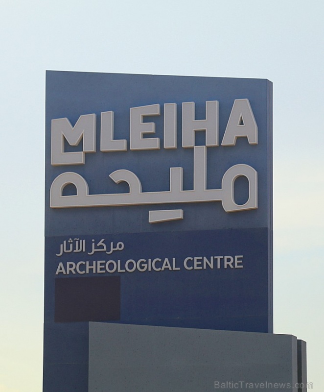 Travelnews.lv apmeklē arheoloģisko centru «Mleiha Archaeological Centre» Malehā. Atbalsta: VisitSharjah.com un Novatours.lv 270617