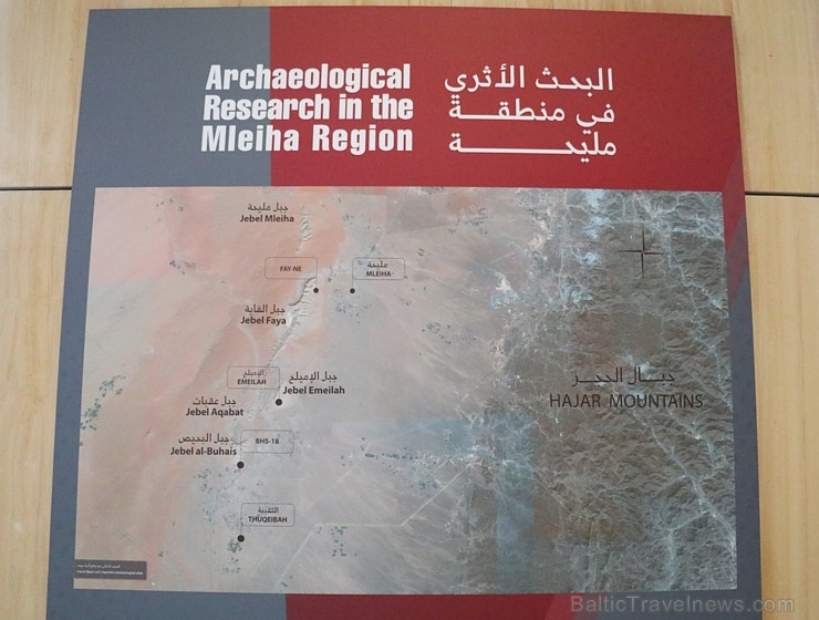 Travelnews.lv apmeklē arheoloģisko centru «Mleiha Archaeological Centre» Malehā. Atbalsta: VisitSharjah.com un Novatours.lv 270619