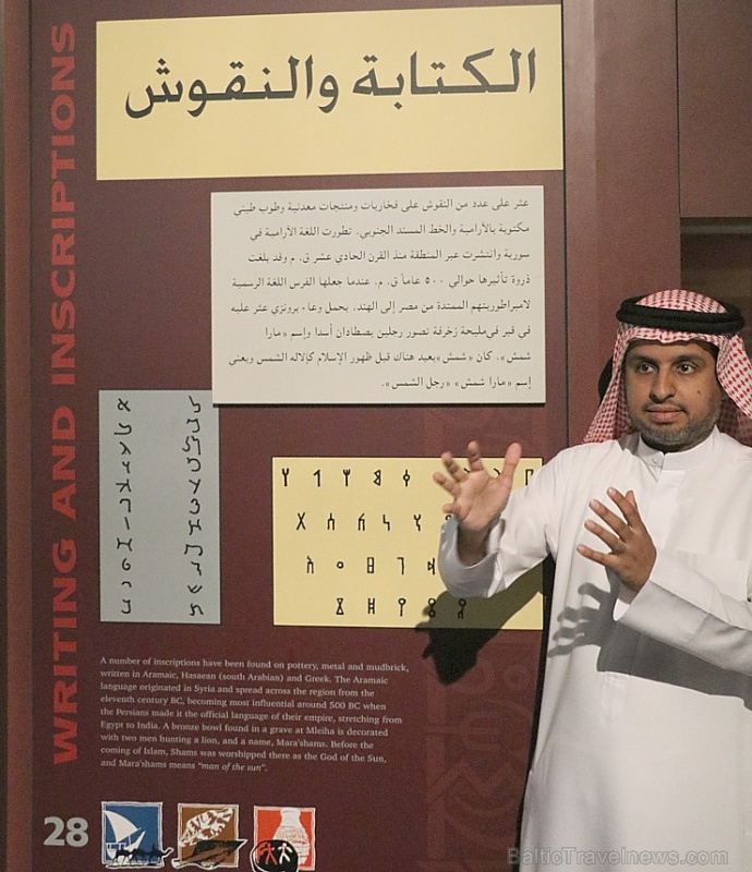 Travelnews.lv apmeklē Šārdžas arheoloģijas muzeju Apvienotajos Arābu Emirātos. Atbalsta: VisitSharjah.com un Novatours.lv 271388