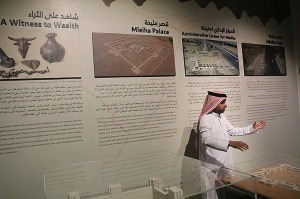 Travelnews.lv apmeklē Šārdžas arheoloģijas muzeju Apvienotajos Arābu Emirātos. Atbalsta: VisitSharjah.com un Novatours.lv 33