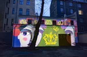 Gaismas festivāls «Staro Rīga» pārsteidz ar ceturtajai dimensijai veltītiem mākslas objektiem 40